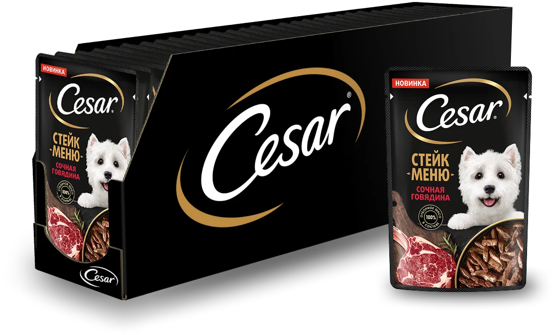 Сочная говядина 